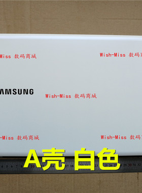 适用三星NP NT 500R5M 550R5M 裸眼3D屏专用 屏幕边框外壳 A壳B壳