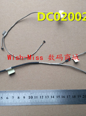 华硕 N551JB N551JK N551JM N551JQ屏线 屏幕排线 DC020026U0S