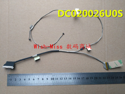 华硕 N551JB N551JK N551JM N551JQ屏线 屏幕排线 DC020026U0S