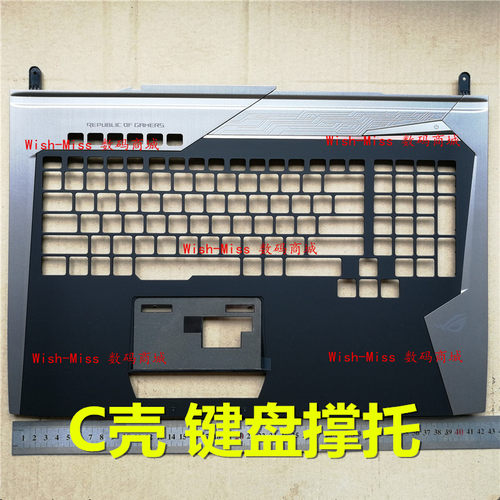 华硕玩家国度ROG G752 G752V VL VS VY VT VM C壳 键盘GFX72V外壳