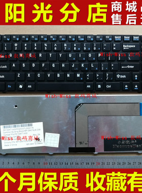 适用于 清华同方超锐Z40A 锋锐V46F T46H T45H T46F T46 内置键盘