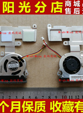适用 联想 IdeaPad S100 S100-NFO S110 笔记本CPU散热器 风扇