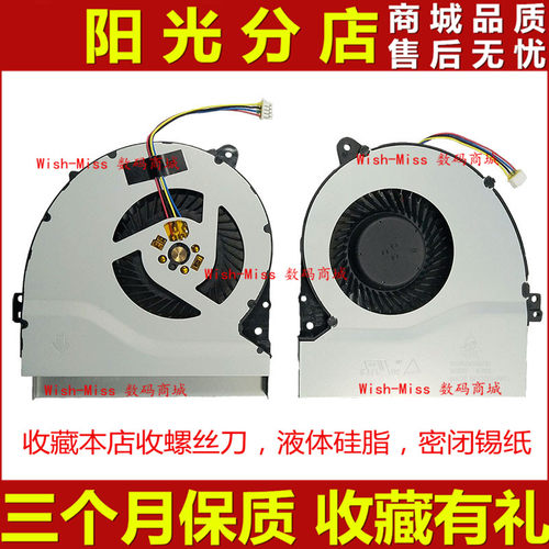 FX50JFH5900V风扇小邬配件