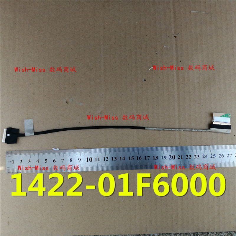 适用 Lenovo联想 S500 笔记本 屏线 排线 1422-01F6000