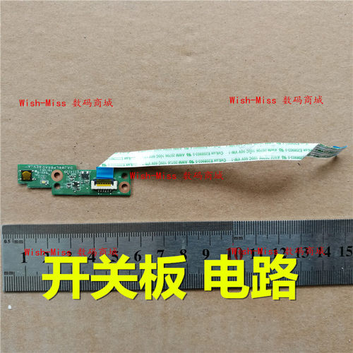 适用于 神舟UN43 UN45 UN47通用海尔7G-5S 7G-U 开关板电路键按钮
