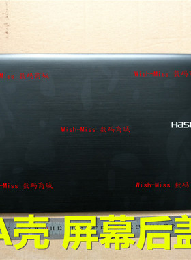 适用于 神舟UN43 UN45 UN47通用海尔7G-5S 7G-U A壳 屏幕后盖外壳