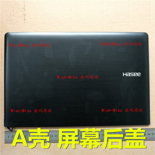 适用于 神舟UN43 UN45 UN47通用海尔7G-5S 7G-U A壳 屏幕后盖外壳