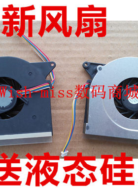 适用 ASUS华硕 X51 X51R X51L X51RL X51H CPU散热风扇