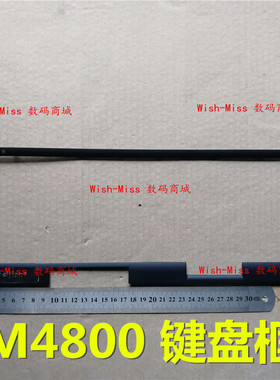适用 戴尔/DELL Precision M4800 C壳 键盘框 键盘边框外壳0TXMVG