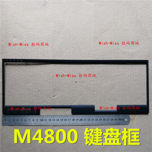 Precision DELL M4800 C壳 键盘边框外壳0TXMVG 适用 键盘框 戴尔