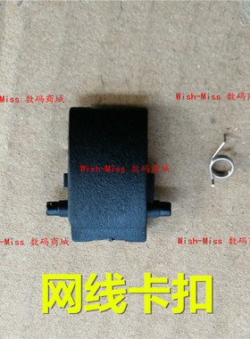 适用ASUS华硕K401 A401 K401L/LB K401U V405 U4000 网卡扣网口盖