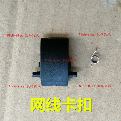 适用ASUS华硕K401 A401 K401L/LB K401U V405 U4000 网卡扣网口盖
