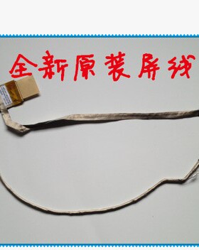 适用DELL戴尔 灵越 Inspiron 1564 DD0UM6LC000 笔记本屏线 排线
