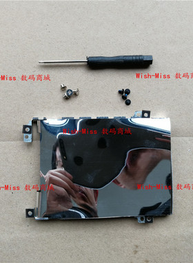 适用联想IdeaPad Y700-15 15ACZ 15ISK 17ISK 硬盘支架托架固定仓