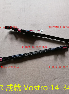 适用 DELL戴尔 成就 Vostro 14-3458 V3458 喇叭 音箱 内置扬声器