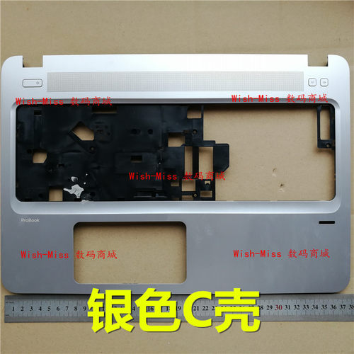 适用HP惠普Probook 450 G4 455 G4 笔记本 C壳键盘外壳HSTNN-Q03C
