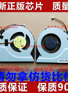 适用 华硕 A550D X550D X550DP K550D X750DP X750JB VM590Z 风扇