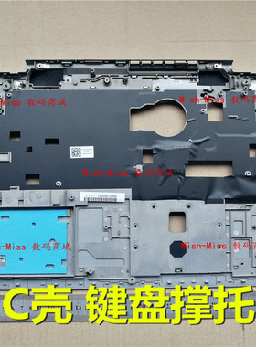 适用联想 Thinkpad S5 yoga 15 TP00070A笔记本外壳 C壳 键盘撑托