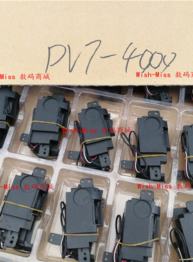 适用 惠普HP DV7-4000 4100 4008CA 笔记本扬声器 内置喇叭 音箱