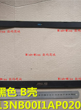 适用 Asus华硕X502 X502C/CA F502C 13NB00I1AP0201 边框外壳 B壳