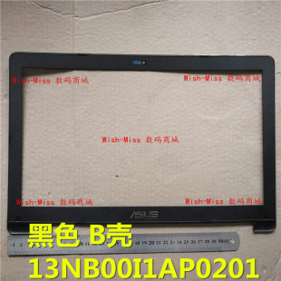 适用 Asus华硕X502 X502C/CA F502C 13NB00I1AP0201 边框外壳 B壳