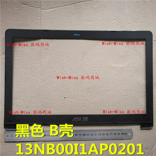 X502CF502CB外壳小邬配件