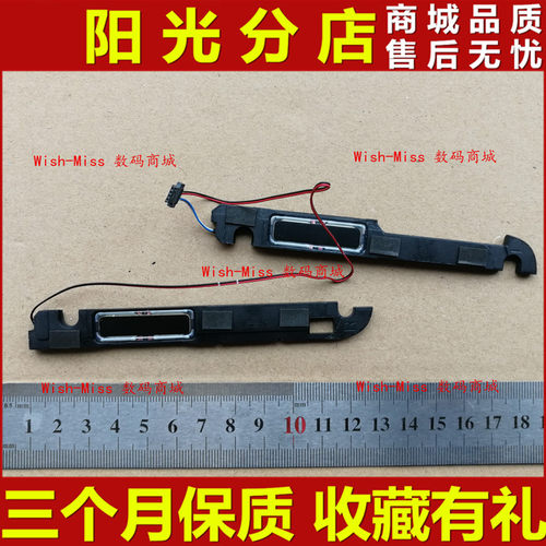 适用 戴尔Dell XPS 11 9P33 P16T 001 笔记本喇叭 扬声器0P9PN3