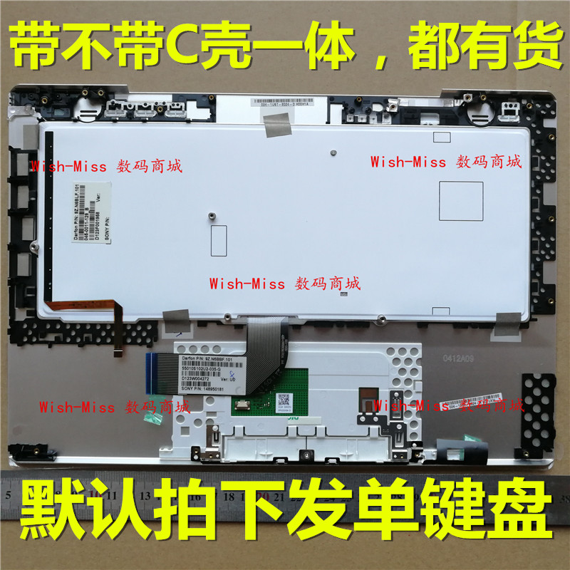 适用于 SONY VPC SA SB SD-113T PCG-41217T 41219T 41213P 键盘