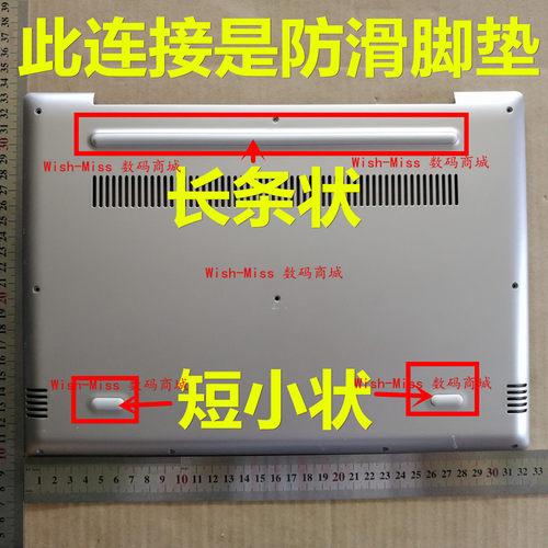 潮7000320S-14ISK脚垫小邬配件
