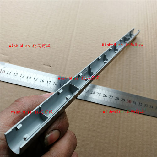 U5000U屏轴盖外壳小邬配件V510U