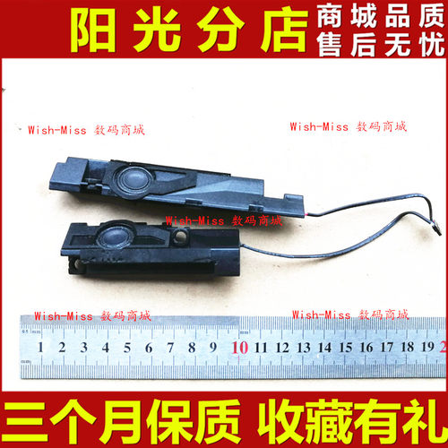 适用ASUS华硕GL553VW FX553VD FX53/VD7700 ZX553V ZX53V内置喇叭