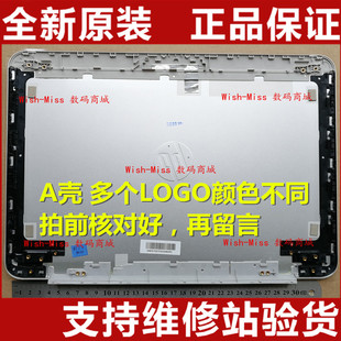 z040wn z000 适用 A壳 Stream 屏幕后盖外壳 惠普HP