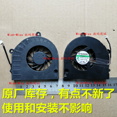 适用宏基ACER Travelmate TM 5552G 5740G 5741 5742G 笔记本风扇