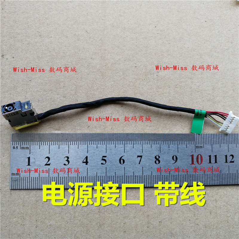 适用HP惠普14-AC 14-af 14 15-ac 250 255 G4 DC充电接头电源接口