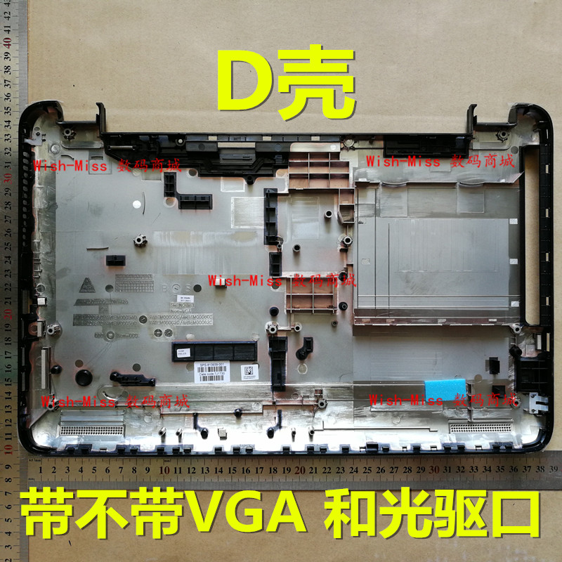 适用 HP惠普 15-AC 15Z-BA 15-BN 15-AF C125 D壳底壳笔记本外壳