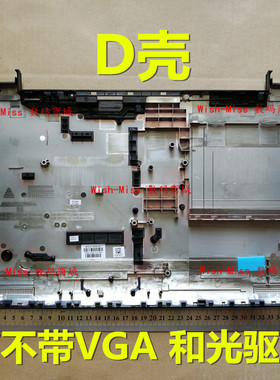 适用 HP惠普 15Q-AJ 250 255 256 G4 TPN-C125 C126 D壳底盖外壳