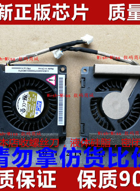 适用联想 IdeaCentre c2r1 c2r2 c20r1 C21R2 c200 一体机cpu风扇