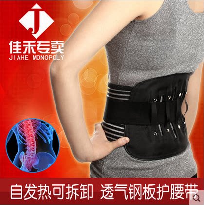 佳禾D22女用透气型护腰带 可拆卸发热垫 钢板腰围腰托 家用固定带