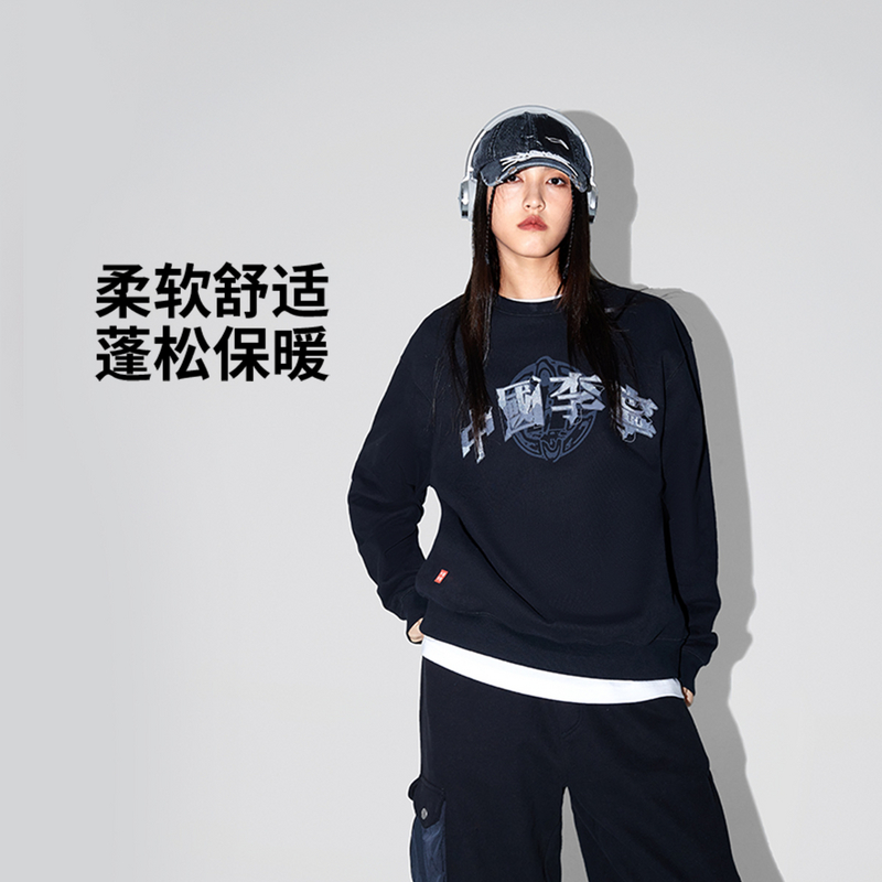 李宁卫衣男女同款时尚百搭简约套头无帽卫衣AWDUB45-B品