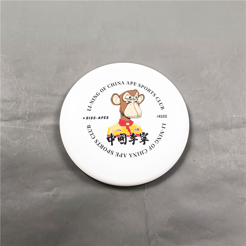 中国李宁训练飞盘专业竞技成人青少年健身休闲玩具AQAS211-B品