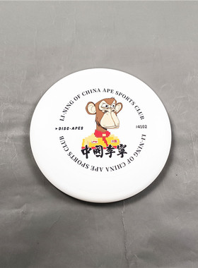 中国李宁训练飞盘专业竞技成人青少年健身休闲玩具AQAS211-B品