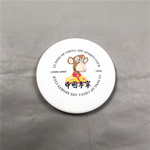 中国李宁训练飞盘专业竞技成人青少年健身休闲玩具AQAS211 B品