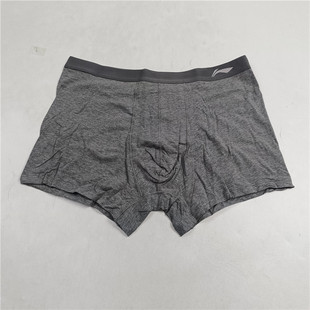 AUAU001 跑训系列舒适透气休闲平角内裤 李宁内衣裤 春男款