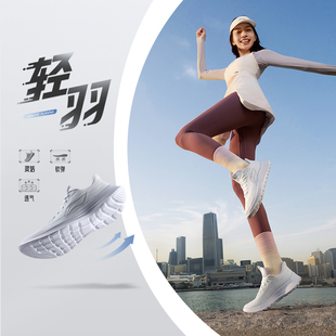 B品 ARSU022 李宁轻羽春夏休闲慢跑鞋 女子轻便回弹透气舒适运动鞋