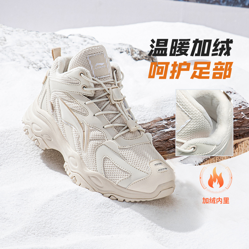 李宁休闲鞋冬季男女童运动生活系列时尚加绒防滑童休闲鞋YKCS210-