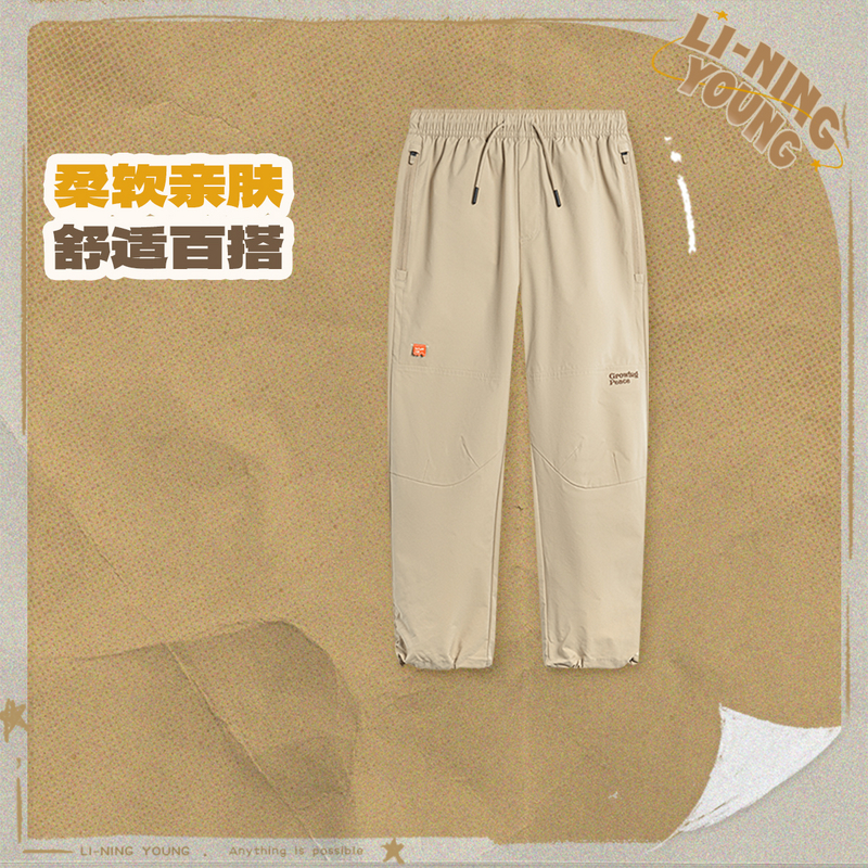 李宁童装男大童卫裤2024年夏季休闲百搭潮流运动长裤YYKU085-B品