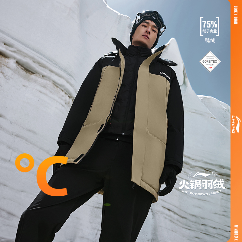 李宁羽绒服男冬健身系列时尚舒适保暖宽松休闲长羽绒服AYMT319B品