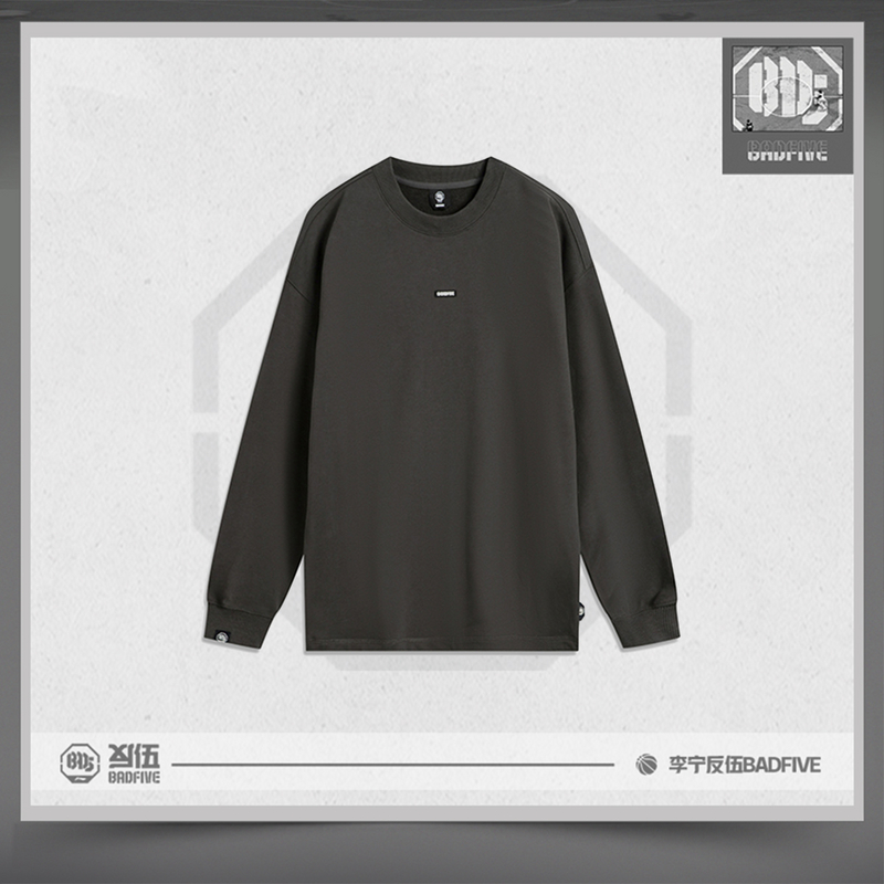 LI-NING/李宁篮球圆领