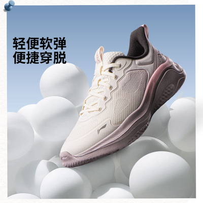 李宁正品SOFTGO2WMS女子轻便软弹时尚低帮运动休闲鞋AGLV064