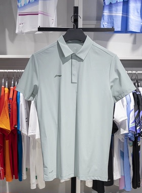 李宁运动潮流休闲舒适百搭T恤夏季新款男子短袖POLO衫APLU797